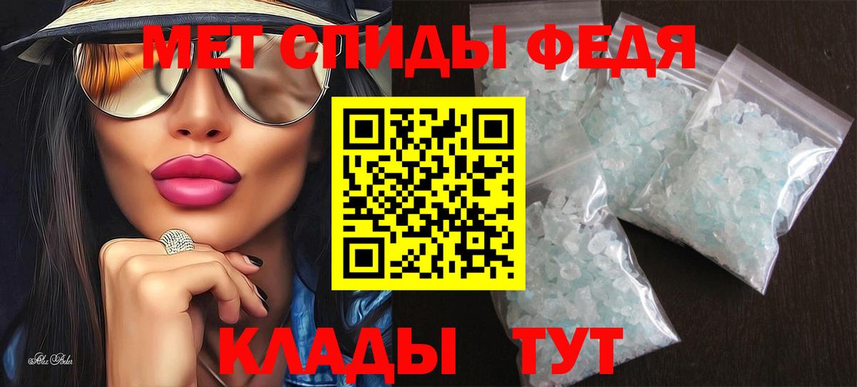 Amphetamine Premium Оренбург