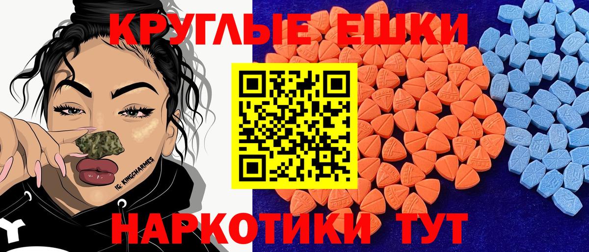 Ecstasy 99% Оренбург