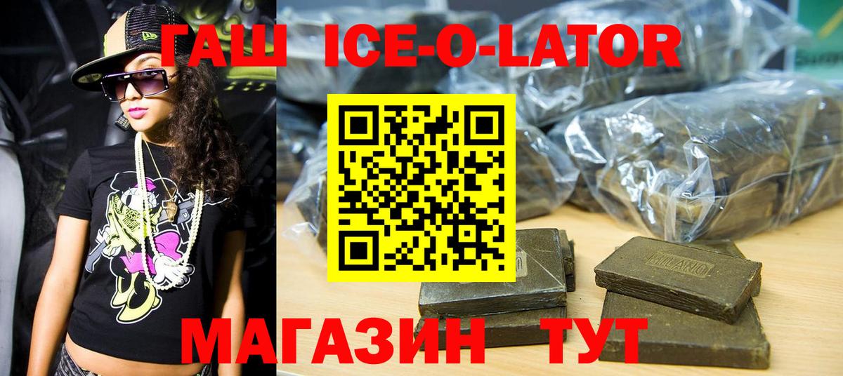 ГАШИШ AMNESIA HAZE  Вход с VPN  Оренбург 