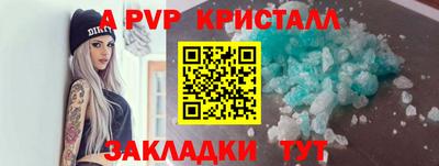 кокаин VHQ Славянск-на-Кубани