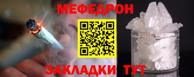 кокаин VHQ Славянск-на-Кубани