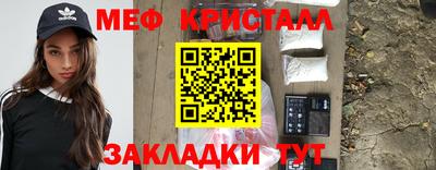 кокаин VHQ Славянск-на-Кубани