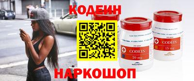 кокаин VHQ Славянск-на-Кубани