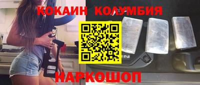 ГАЛЛЮЦИНОГЕННЫЕ ГРИБЫ Сланцы