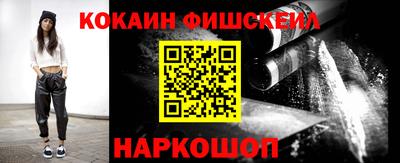 ГАЛЛЮЦИНОГЕННЫЕ ГРИБЫ Сланцы