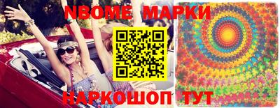 ГАЛЛЮЦИНОГЕННЫЕ ГРИБЫ Сланцы