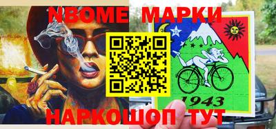 дживик Славгород