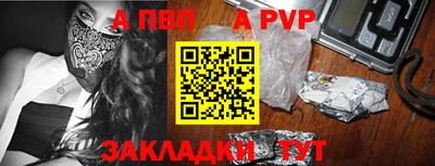 кокаин VHQ Славянск-на-Кубани
