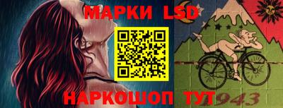 ГАЛЛЮЦИНОГЕННЫЕ ГРИБЫ Сланцы