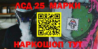 ГАЛЛЮЦИНОГЕННЫЕ ГРИБЫ Сланцы
