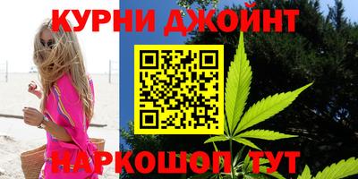 кокаин VHQ Славянск-на-Кубани