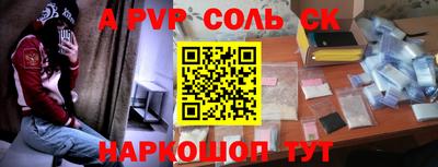 дживик Славгород