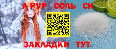 кокаин VHQ Славянск-на-Кубани