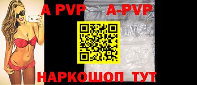кокаин VHQ Славянск-на-Кубани