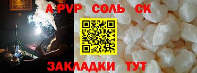 каннабис Ставрополь