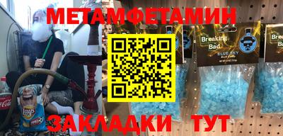 дживик Славгород