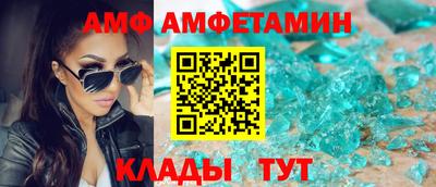 кокаин VHQ Славянск-на-Кубани