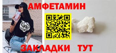 кокаин VHQ Славянск-на-Кубани