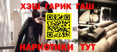 кокаин VHQ Славянск-на-Кубани