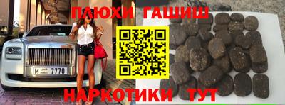 ГАЛЛЮЦИНОГЕННЫЕ ГРИБЫ Сланцы