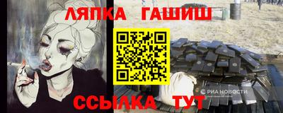 дживик Славгород