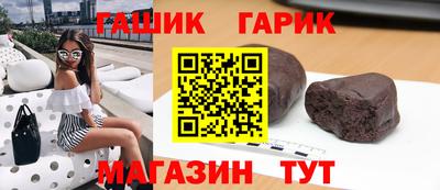 кокаин VHQ Славянск-на-Кубани