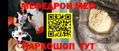 кокаин VHQ Славянск-на-Кубани