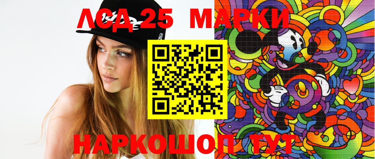 Наркотические марки  Марки NBOMe 1,5мг  Вход с VPN  Оренбург 