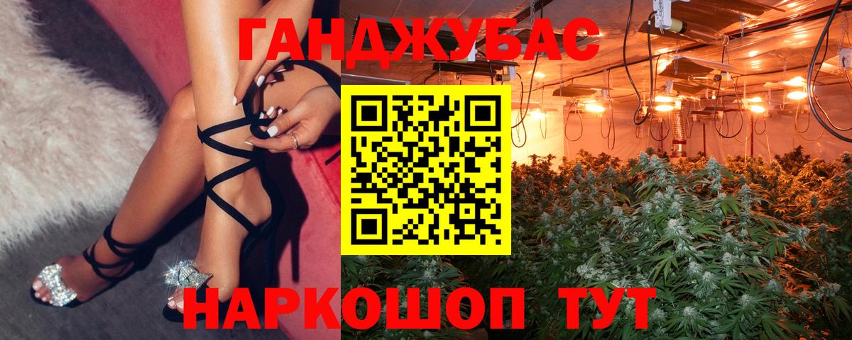 Марихуана план  Бошки Шишки Ganja  Марихуана Amnesia  Вход с VPN  Каннабис Amnesia  Оренбург 